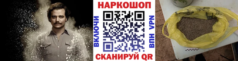 Наркотические вещества Верещагино Кокаин АМФЕТАМИН ГАШ OMG маркетплейс Меф A-PVP Марихуана