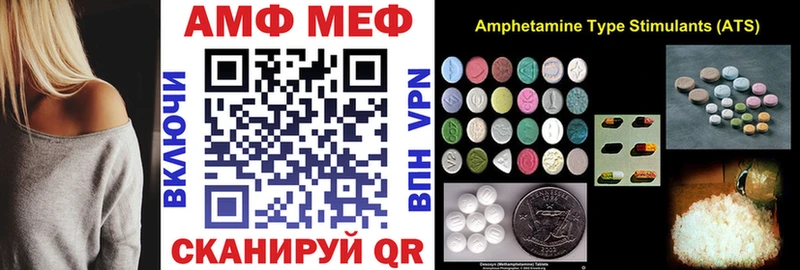 ОМГ ОМГ ссылка  Верещагино  АМФЕТАМИН VHQ 