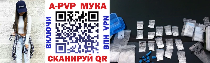 Альфа ПВП мука  кракен ТОР  Верещагино 