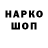Марки N-bome 1,5мг GaRRyX