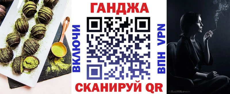 Cannafood марихуана  Верещагино 