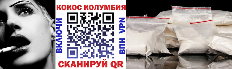 COCAIN Боливия  Верещагино 