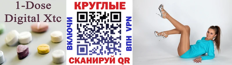 что такое наркотик  Верещагино  ЭКСТАЗИ ешки 