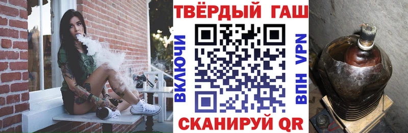 ГАШ VHQ  сайты даркнета телеграм  Верещагино  купить наркоту 