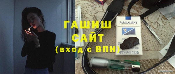 мескалин Бронницы