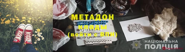 первитин Зерноград
