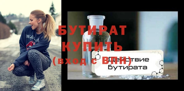мескалин Бронницы