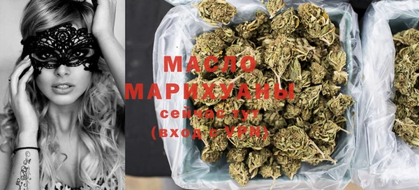 мескалин Бронницы