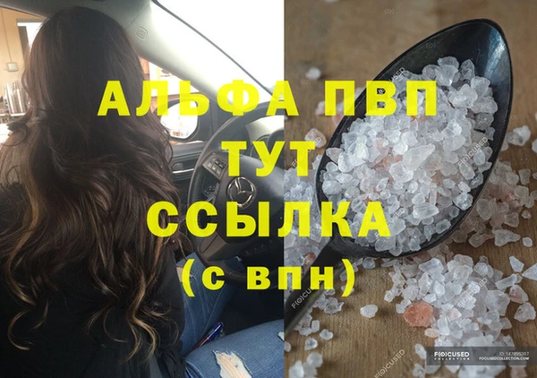 ГАЛЛЮЦИНОГЕННЫЕ ГРИБЫ Богородск
