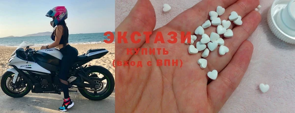 молекула духа Бугульма