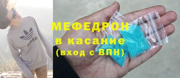 молекула духа Бугульма