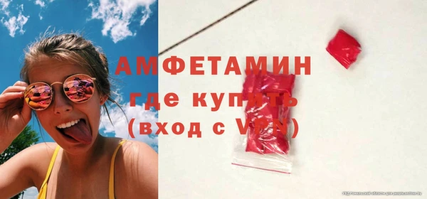 молекула духа Бугульма