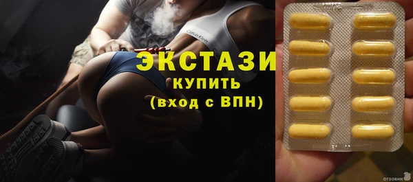 молекула духа Бугульма