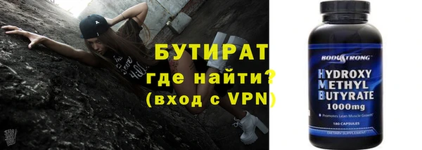 мескалин Бронницы