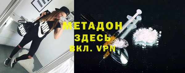 молекула духа Бугульма
