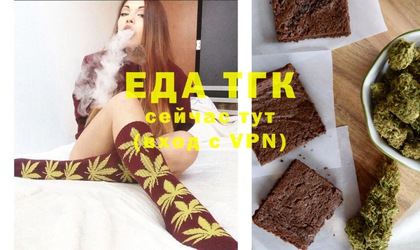 мескалин Бронницы