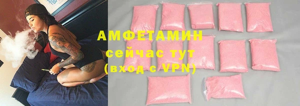 ГАЛЛЮЦИНОГЕННЫЕ ГРИБЫ Богородск
