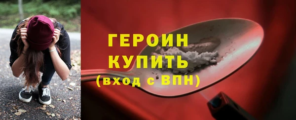 mdpv Бородино