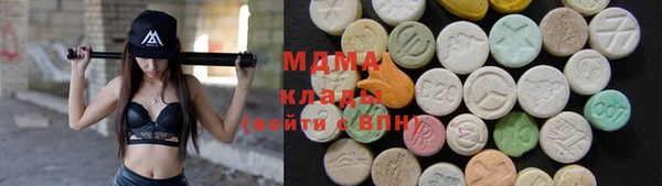 молекула духа Бугульма