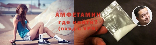 молекула духа Бугульма