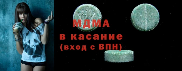 шишки Беломорск