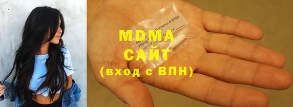 каннабис Богородицк