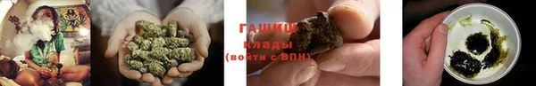 молекула духа Бугульма