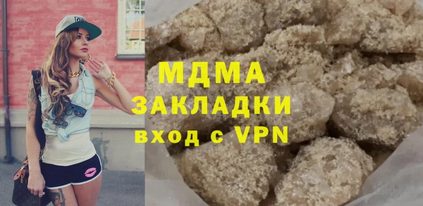 mdpv Бородино