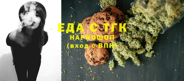 метадон Зеленокумск