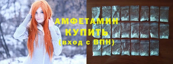мескалин Бронницы