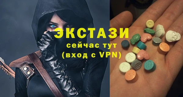 мескалин Бронницы