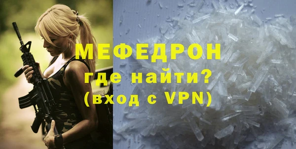 молекула духа Бугульма