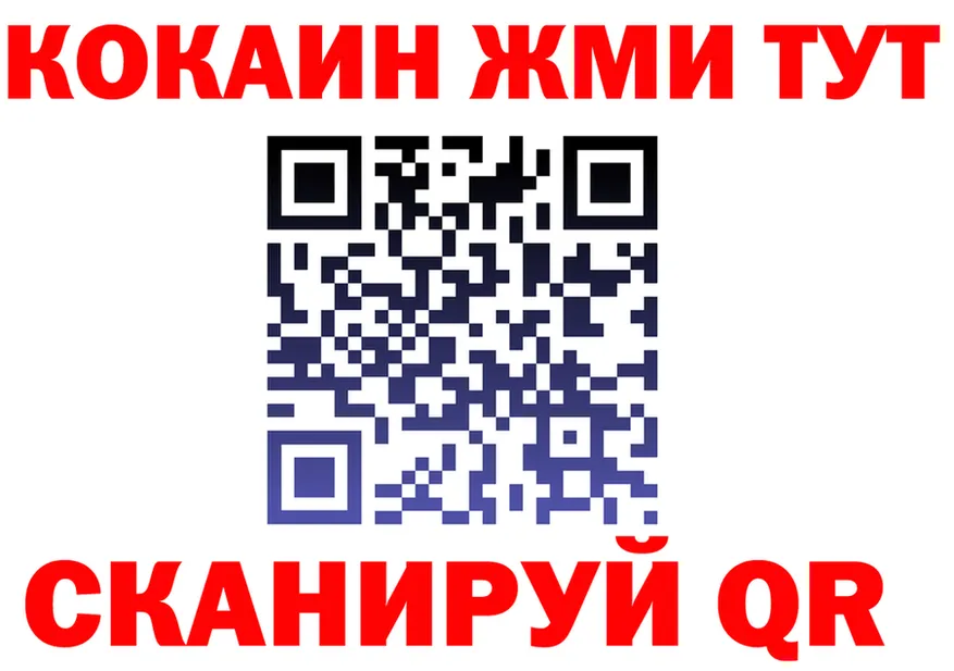 Магазин наркотиков  формула Верещагино