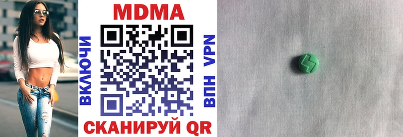 MDMA Molly  закладка  Верещагино 