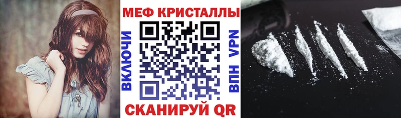 МЯУ-МЯУ mephedrone сколько стоит Верещагино
