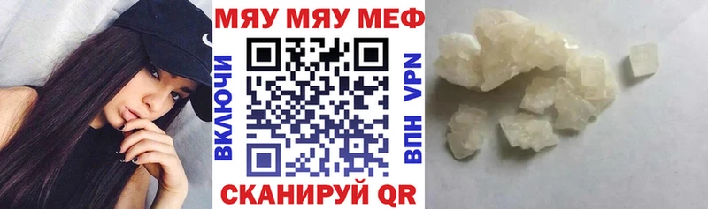 Меф  Верещагино