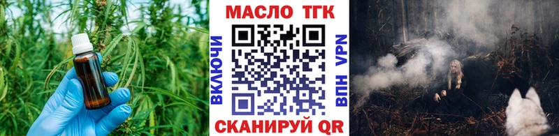 Дистиллят ТГК концентрат  Верещагино 