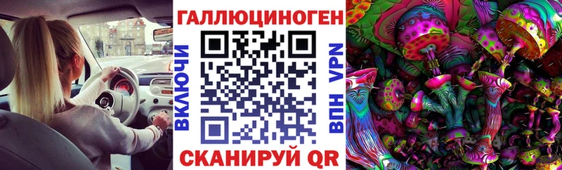 Галлюциногенные грибы мухоморы  Верещагино 